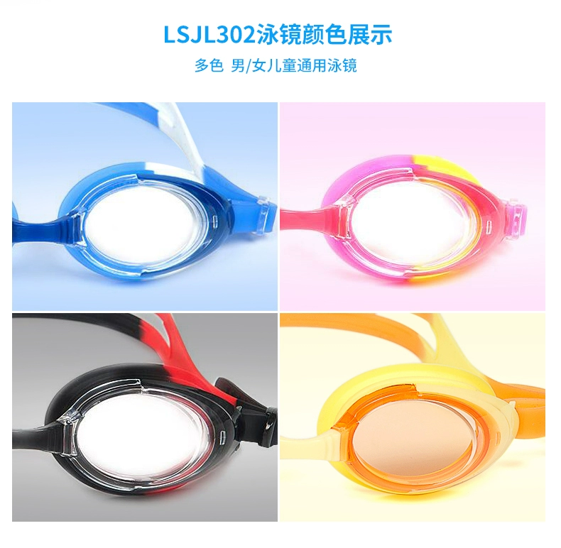 Kính râm chính hãng cho trẻ em Li Ning Kính râm chống nước và chống sương mù cho trẻ em nam và nữ - Goggles