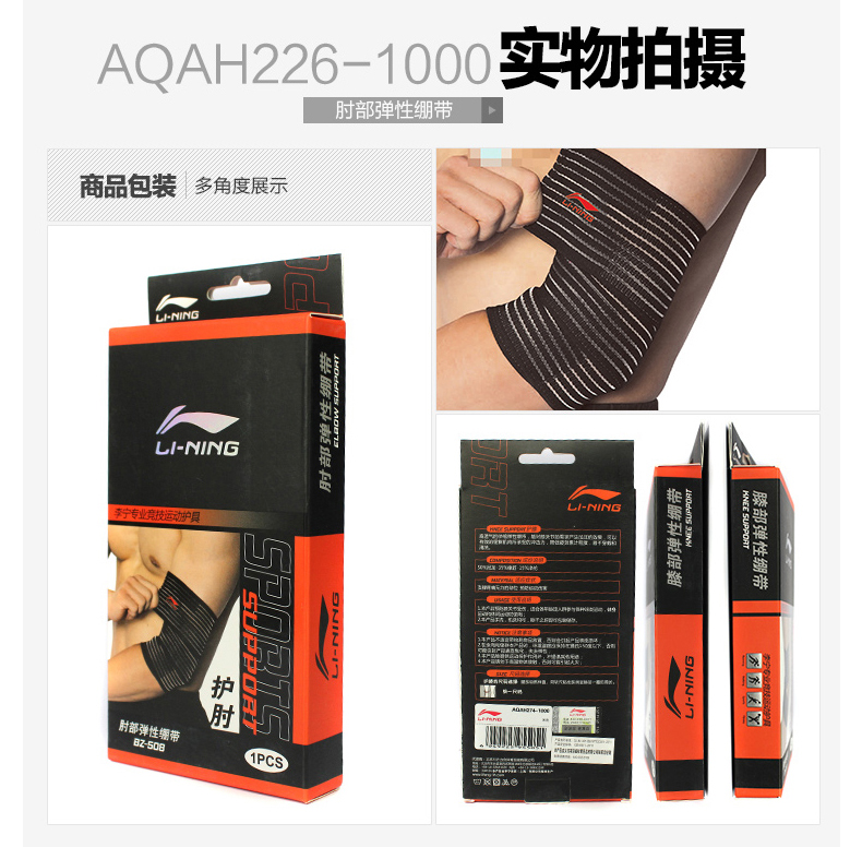 Li Ning kneepad tay chân băng chân nam thể dục nữ bóng rổ chuyên nghiệp thể thao đào tạo bong gân cố định bảo vệ đầu gối băng định hình đầu gối