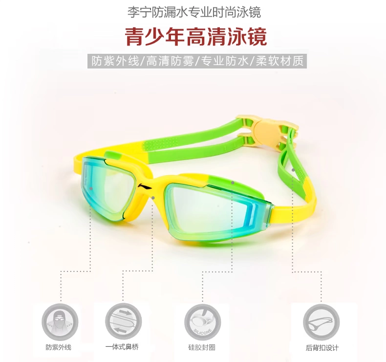 Kính bảo hộ trẻ vị thành niên Li Ning Kính bơi cho trẻ em Kính râm chống tia cực tím nhiều màu cho nam và nữ