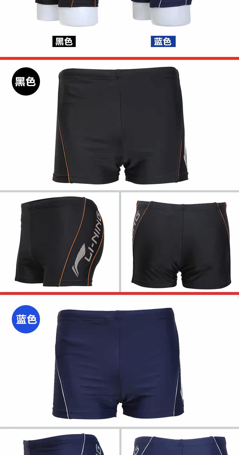 Maillot de bain homme LINING   - Ref 2502720 Image 17