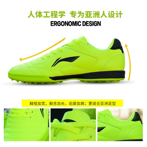 Li Ning, Tom Ford, детские бутсы подходит для мужчин и женщин, многоцветная комфортная прочная спортивная обувь