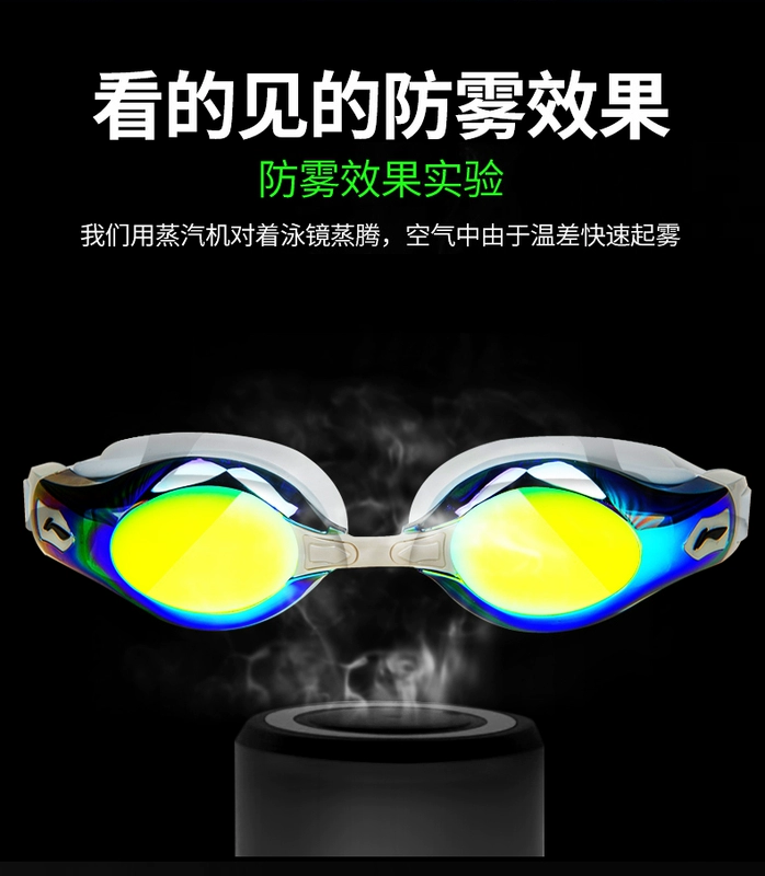 Kính bơi Li Ning đặt mũ chống HD độ sương mù cận thị nam và nữ trưởng thành trẻ em kính bơi không thấm nước