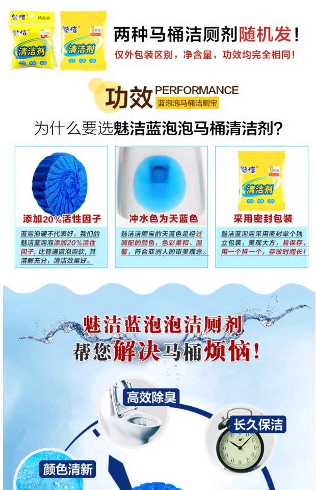 viên tẩy làm sạch máy giặt Nhà vệ sinh bong bóng màu xanh quyến rũ - Trang chủ 	giá nước tẩy rửa nhà vệ sinh