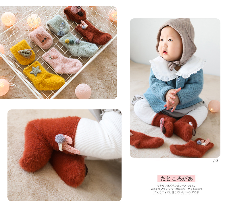 2 đôi tất thu đông mới cộng với tất dày nhung ấm cho bé vớ lưới thoáng khí
