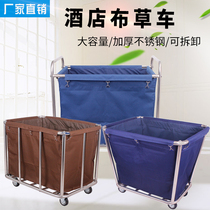 Linen car Reinforced tapered stainless steel hotel laundry room service car Hotel collection car Linen recycling car