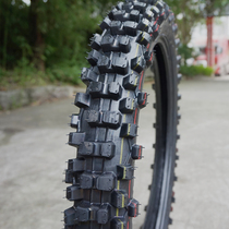 Off-road motorcycle magician CQR 80 100-19 110 90-16 front and rear big flower tires off-road tires