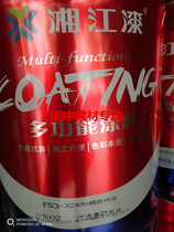 Xiangjiang brand F53-32 gray phenolic anti-rust paint 20KG anticorrosive paint primer