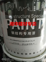 Xiangjiang brand iron red alkyd steel structure antirust paint 20KG