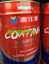 Xiangjiang card C03-1 ice ash alkyd and lacquer 20KG