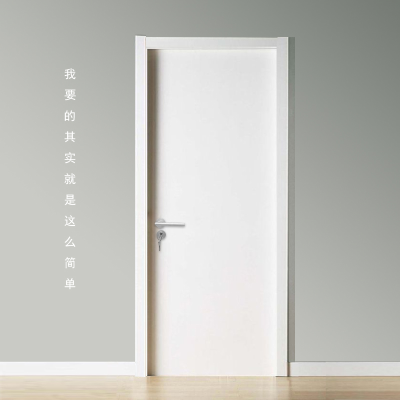 Spot Warm White Simple Wooden Door Composite Solid Wood Door Paint-Free Door Bedroom Door Ecological Door Flat Card Line