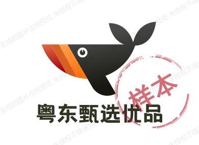 粤东甄选优品