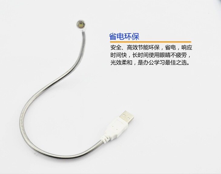 Lampe USB - Ref 378947 Image 7