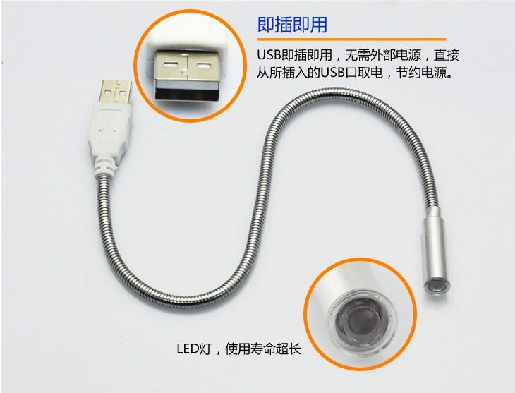 Lampe USB - Ref 378947 Image 5