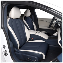 Suitable for Jikrypton 007 seat cushion half-pack seat cover four-season ventilation and breathable seat cushion special seat leather cover interior modification