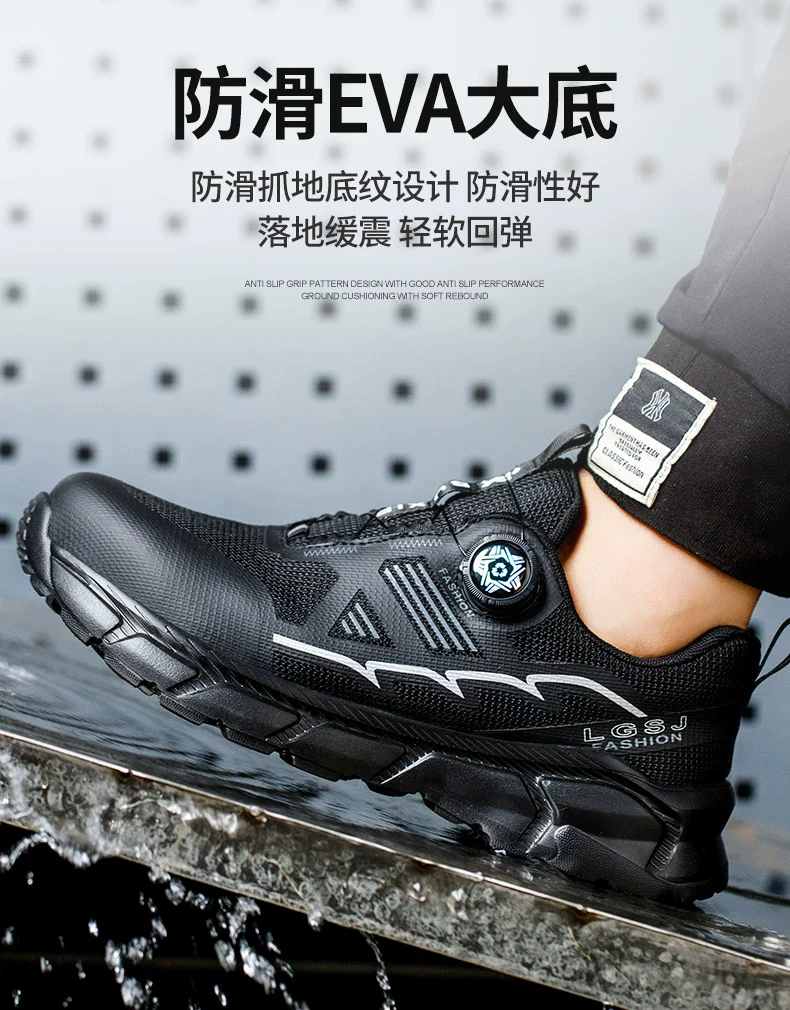 Labor protection shoes for men, anti-smash and anti-puncture, old insurance with steel plate, steel toe, work site shoes, insulated, lightweight, high-end