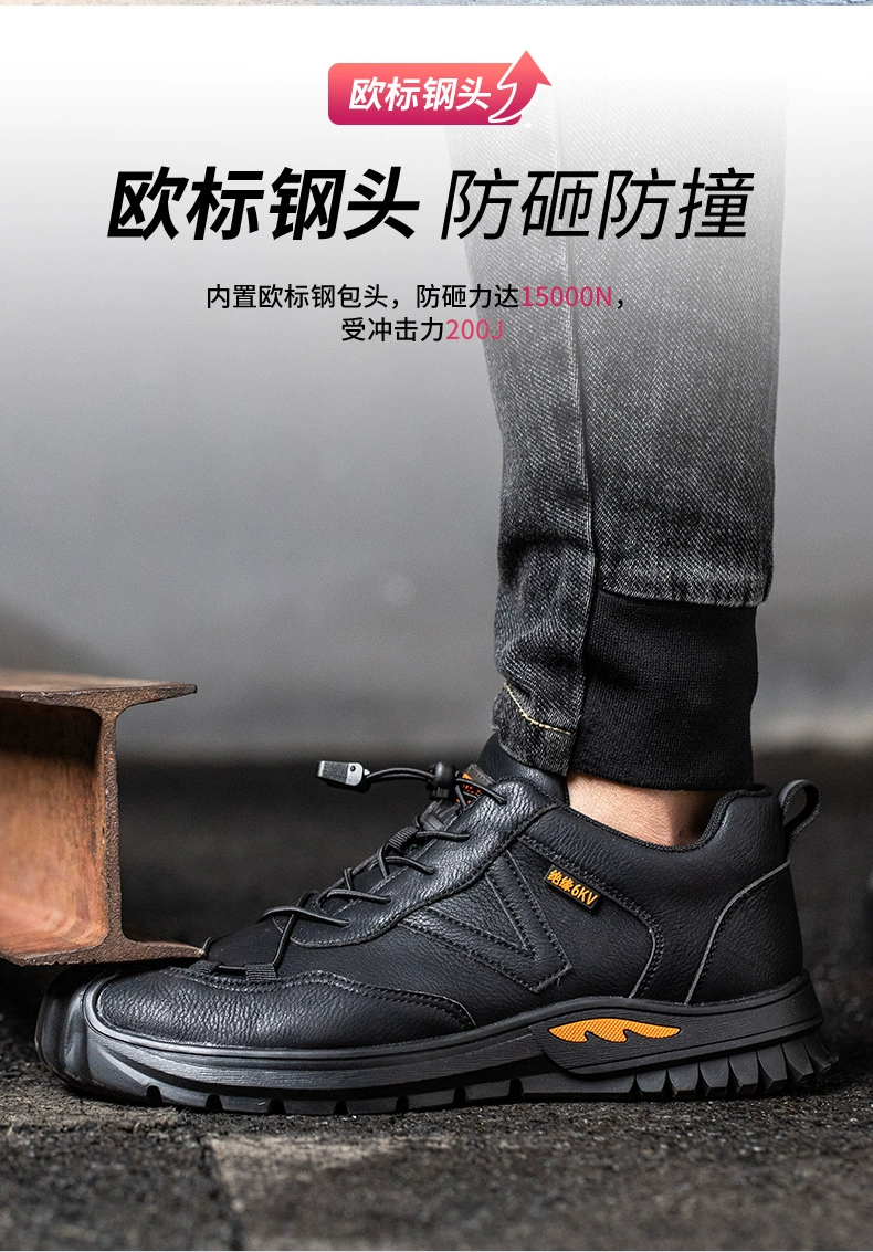 Dinggu labor protection shoes for men, electrical work site work, insulation, anti-smash, anti-puncture, lightweight steel toe, old steel plate, winter