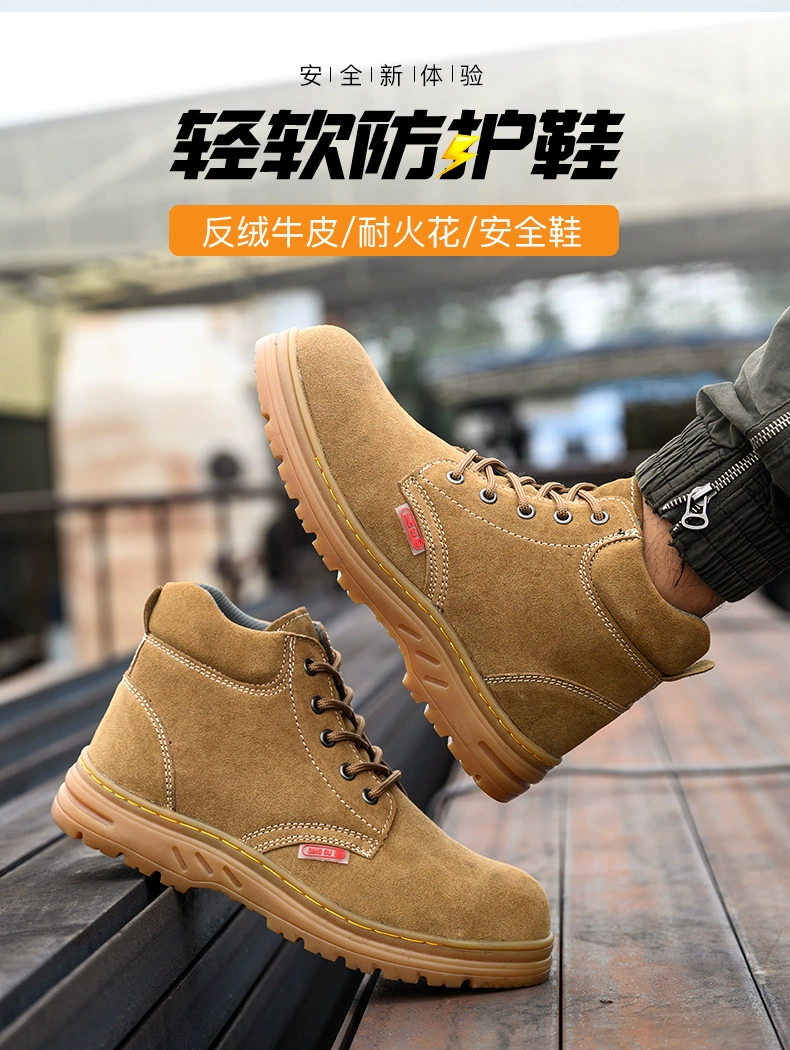 Men's labor protection shoes are anti-smash and puncture-proof steel toe welders special high-top work winter old protection with steel plate men's style