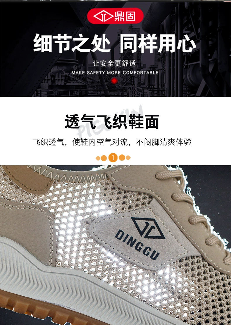 Labor protection shoes for men, men's anti-smash and puncture-proof steel toe steel plate work site safety old insurance men's shoes, deodorant and lightweight