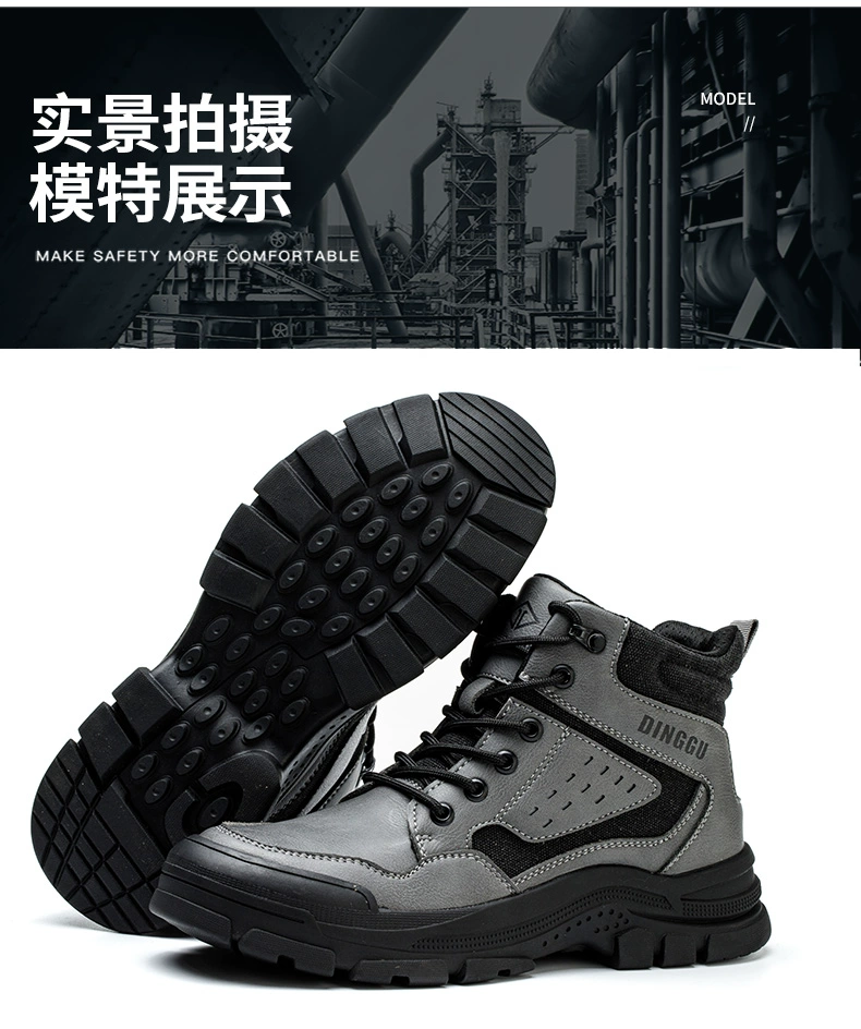 Labor protection shoes for men, men's, anti-smash, anti-puncture, steel toe, lightweight, high-top, old protection belt, steel plate, construction site work, winter