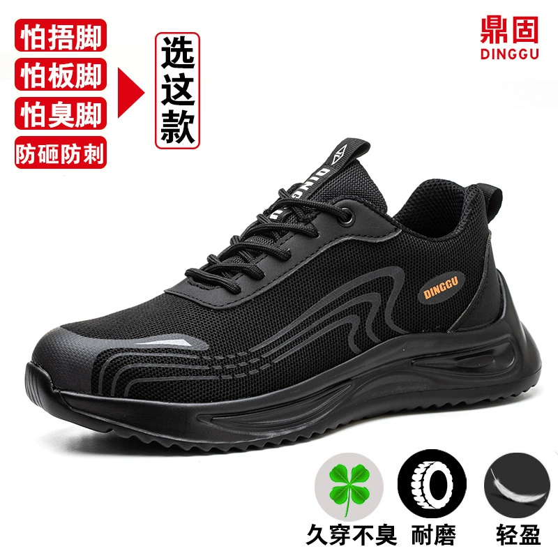 giày bảo hộ toppeo Giày bảo hộ lao động nam chống va đập chống đâm thủng mũi thép công trường nhẹ cho nữ tấm thép bảo hộ mùa đông đế mềm siêu nhẹ giầy ziben giày bảo hộ chống nước 