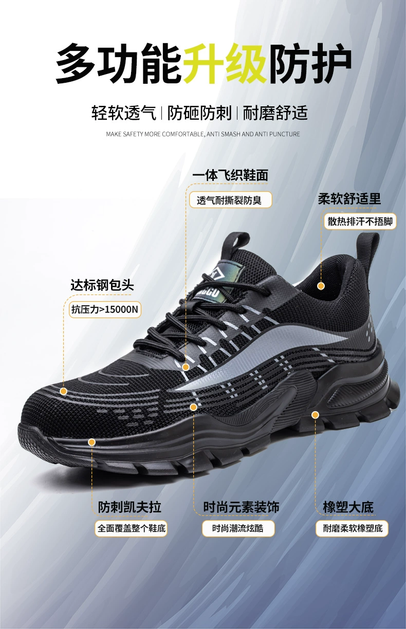 Labor protection shoes men's steel toe soft sole work anti-smash anti-puncture old steel plate lightweight shoes construction site winter