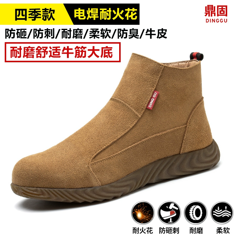 Giày bảo hiểm lao động nam giày lao động đặc biệt cho thợ hàn điện chống đập chống đâm thủng đầu thép nhẹ mùa đông giày bông cũ 