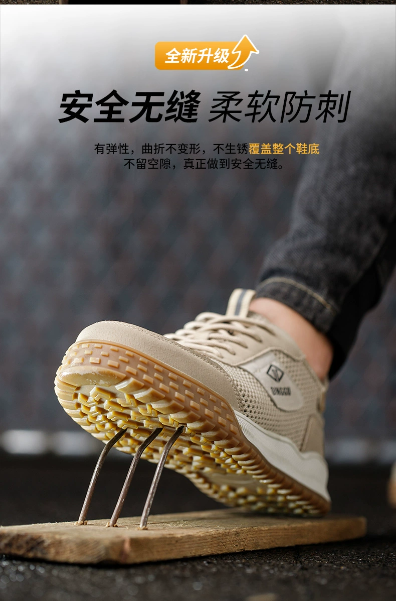 Labor protection shoes for men, men's anti-smash and puncture-proof steel toe steel plate work site safety old insurance men's shoes, deodorant and lightweight