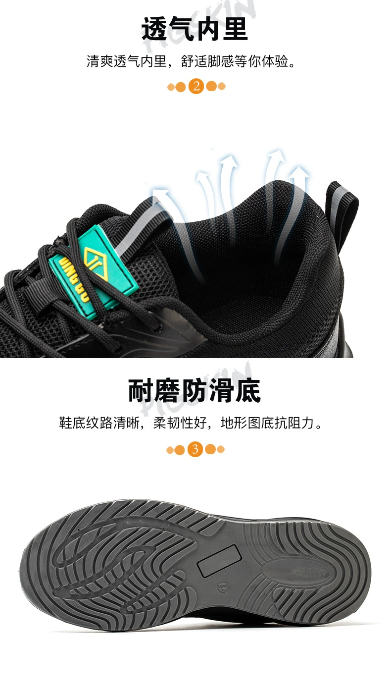 Labor protection shoes for men, men's anti-smash and anti-puncture steel toe construction site light work Laobao steel plate men's shoes insulated and anti-odor