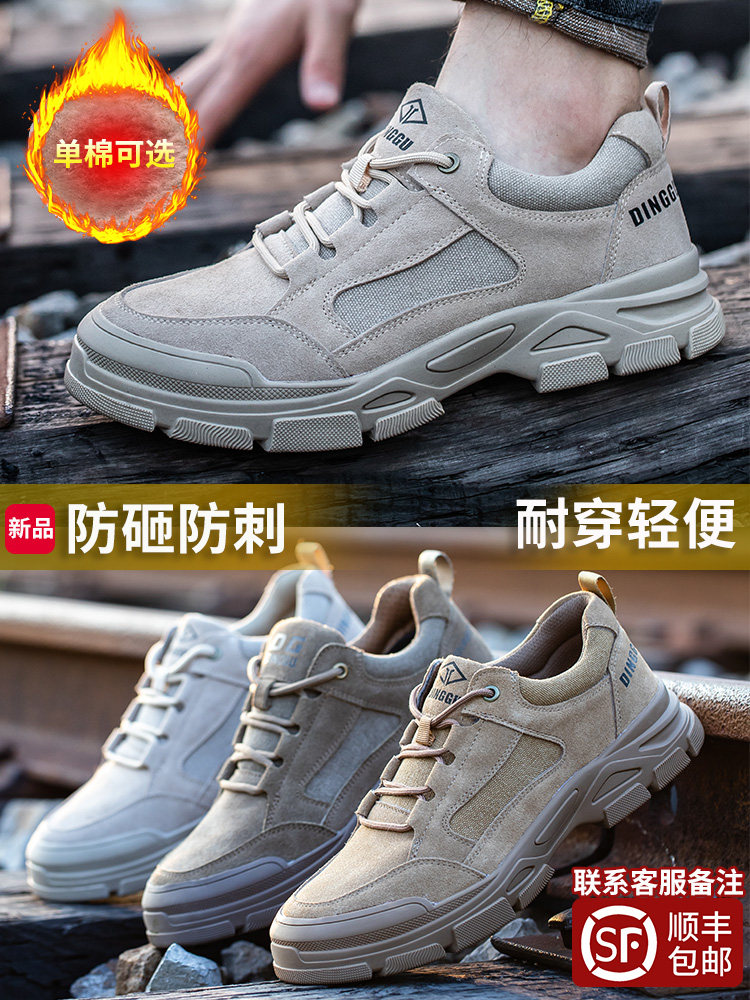 Men's Safety Shoes, Anti-Smash, Anti-Puncture, Lightweight Work Shoes, Winter Cotton Shoes, Steel Toe, Construction Site Shoes, Insulated Welder Shoes