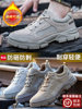 Men's Safety Shoes, Anti-Smash, Anti-Puncture, Lightweight Work Shoes, Winter Cotton Shoes, Steel Toe, Construction Site Shoes, Insulated Welder Shoes