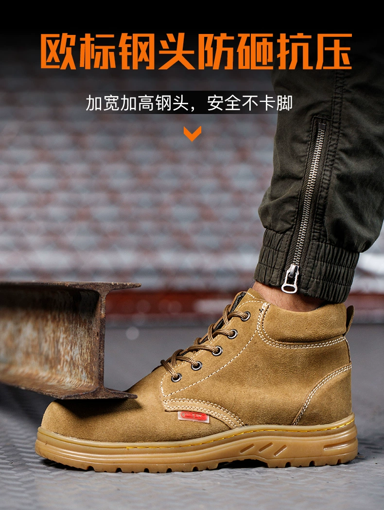 Men's labor protection shoes are anti-smash and puncture-proof steel toe welders special high-top work winter old protection with steel plate men's style