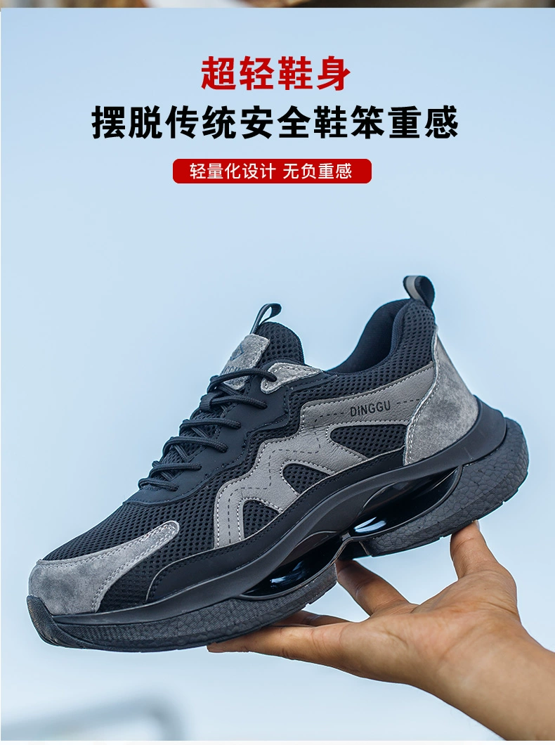 Men's labor protection shoes, anti-smash, anti-puncture, insulated, men's construction site work, lightweight, Laobao steel plate, steel toe, soft bottom, anti-odor