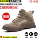 Gao Gang Four Seasons Khaki -устойчивый