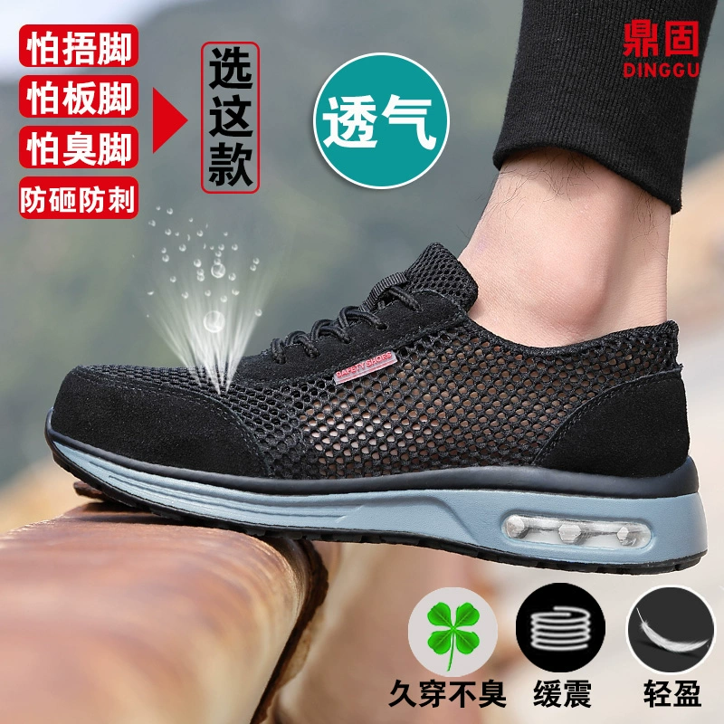 giày bảo hộ toppeo Giày bảo hộ lao động nam chống va đập chống đâm thủng mũi thép công trường nhẹ cho nữ tấm thép bảo hộ mùa đông đế mềm siêu nhẹ giầy ziben giày bảo hộ chống nước 