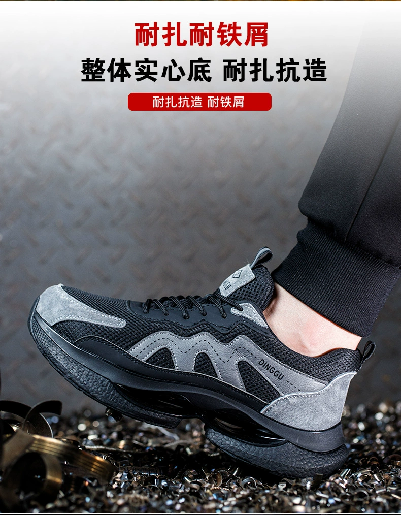 Men's labor protection shoes, anti-smash, anti-puncture, insulated, men's construction site work, lightweight, Laobao steel plate, steel toe, soft bottom, anti-odor