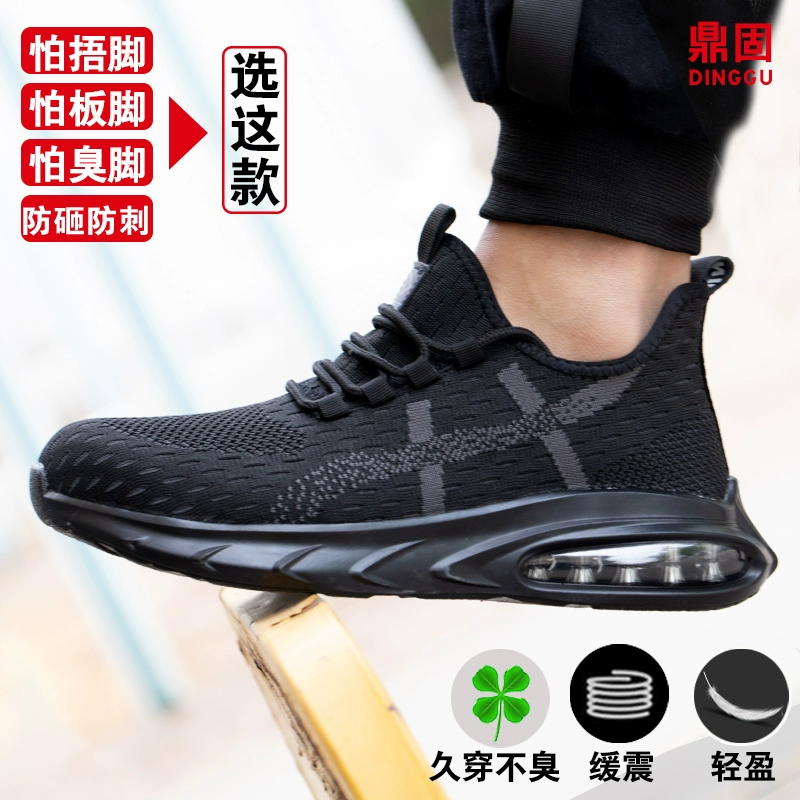 giày bảo hộ toppeo Giày bảo hộ lao động nam chống va đập chống đâm thủng mũi thép công trường nhẹ cho nữ tấm thép bảo hộ mùa đông đế mềm siêu nhẹ giầy ziben giày bảo hộ chống nước 