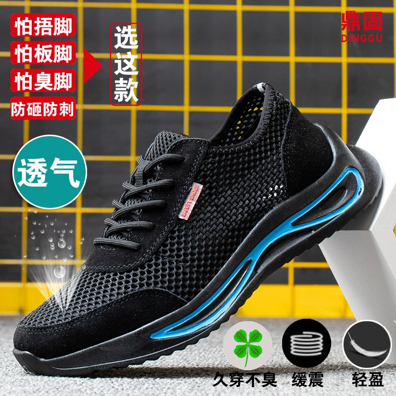 giày bảo hộ toppeo Giày bảo hộ lao động nam chống va đập chống đâm thủng mũi thép công trường nhẹ cho nữ tấm thép bảo hộ mùa đông đế mềm siêu nhẹ giầy ziben giày bảo hộ chống nước 