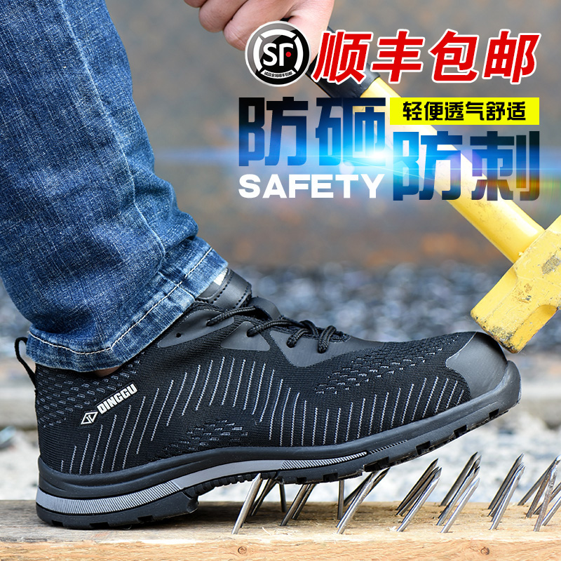 summer work shoes mens