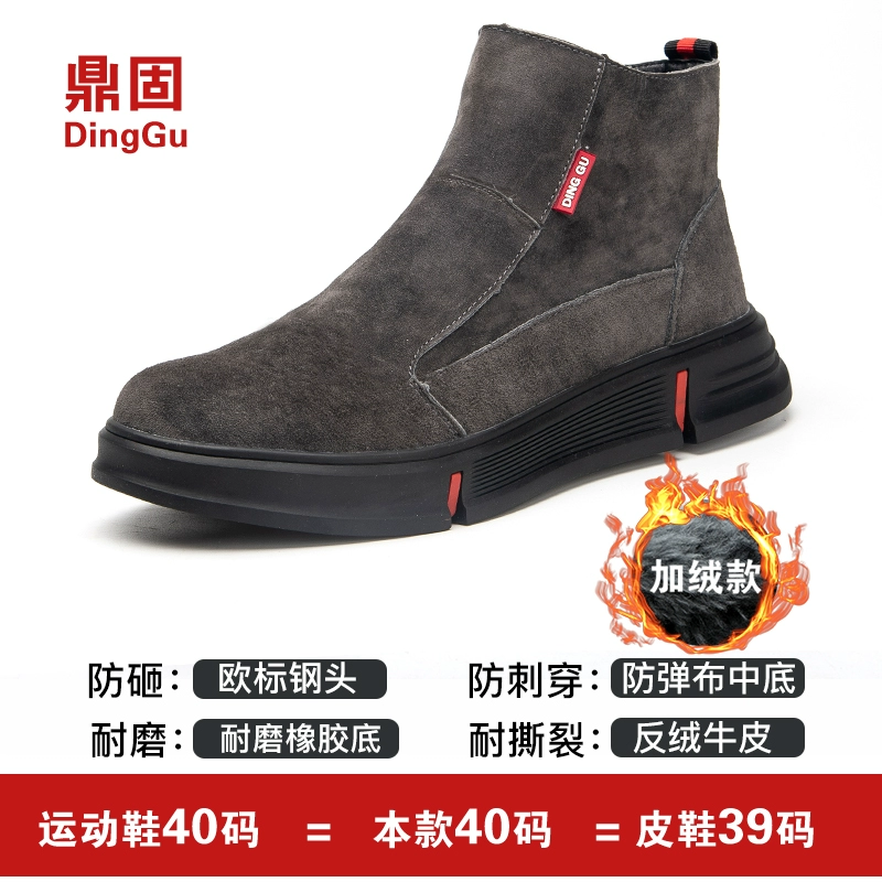 Giày bảo hộ lao động nam chống va đập chống đâm thủng chuyên dụng cho thợ hàn công trường bảo hộ nam cổ cao plus nhung cotton mùa đông giay bảo hộ giày bảo hộ cách điện 