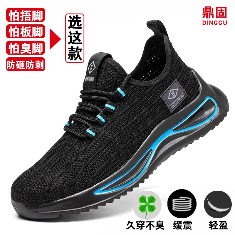 giày bảo hộ toppeo Giày bảo hộ lao động nam chống va đập chống đâm thủng mũi thép công trường nhẹ cho nữ tấm thép bảo hộ mùa đông đế mềm siêu nhẹ giầy ziben giày bảo hộ chống nước 