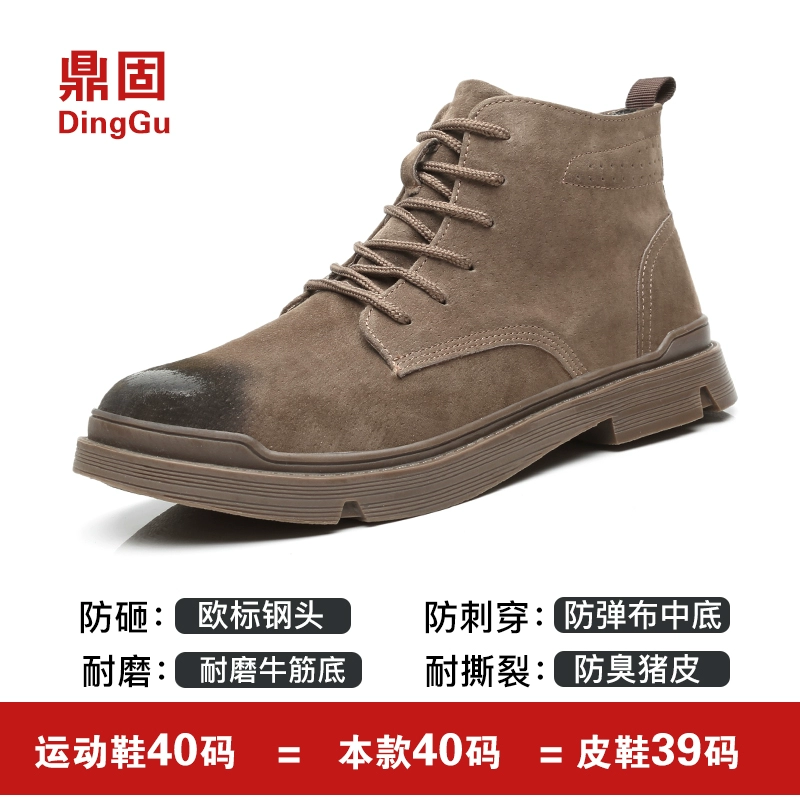 Giày bảo hộ lao động nam chống va đập chống đâm thủng chuyên dụng cho thợ hàn công trường bảo hộ nam cổ cao plus nhung cotton mùa đông giay bảo hộ giày bảo hộ cách điện 