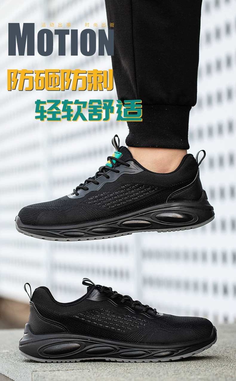 Labor protection shoes for men, men's anti-smash and anti-puncture steel toe construction site light work Laobao steel plate men's shoes insulated and anti-odor