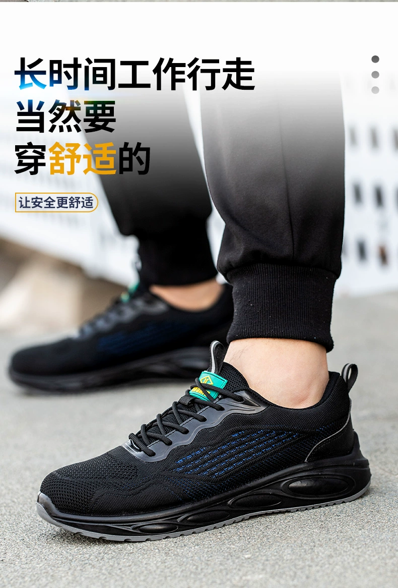 Labor protection shoes for men, men's anti-smash and anti-puncture steel toe construction site light work Laobao steel plate men's shoes insulated and anti-odor