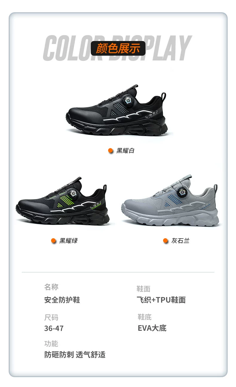 Labor protection shoes for men, anti-smash and anti-puncture, old insurance with steel plate, steel toe, work site shoes, insulated, lightweight, high-end