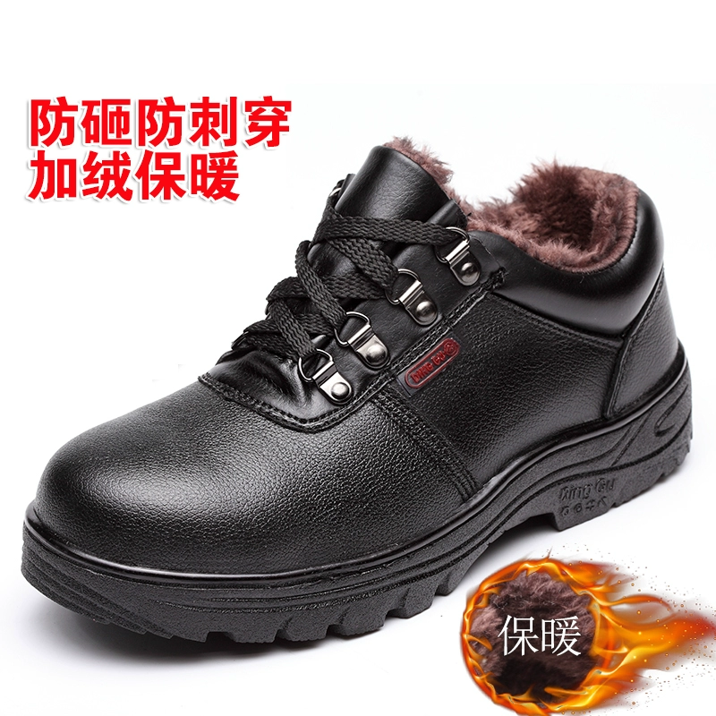 Giày bảo hộ siêu nhẹ chống va đập chống đâm xuyên giày lao động chống nóng cho thợ hàn 