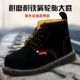 Черные шины, подошва, средней длины