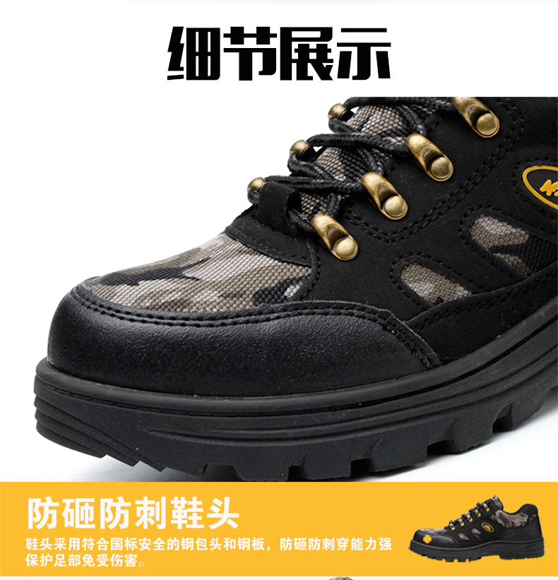 Giày an toàn Baotou Steel chống đập giày an toàn chống xỏ, giày làm việc, giày nhẹ mùa hè trang web khử mùi thở