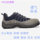 Giày công tác chống đập chống xuyên làm việc giày cách điện nhẹ thở mùa hè trang web Baotou Steel khử mùi