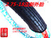 Lốp mới chính hãng hoàn toàn mới 2.75 / 275-18 lốp chân không Lốp xe nam Prince Prince - Lốp xe máy lốp xe máy irc Lốp xe máy