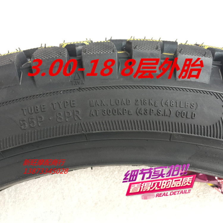 New gold steel leopard 3.00-18 lốp non-slip chịu mài mòn 8 lớp dày của nam giới xe máy lốp xe phía sau lốp xe máy air blade